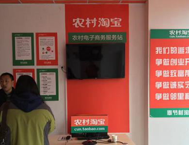 朝阳喀左700余名“淘帮手”助农增收