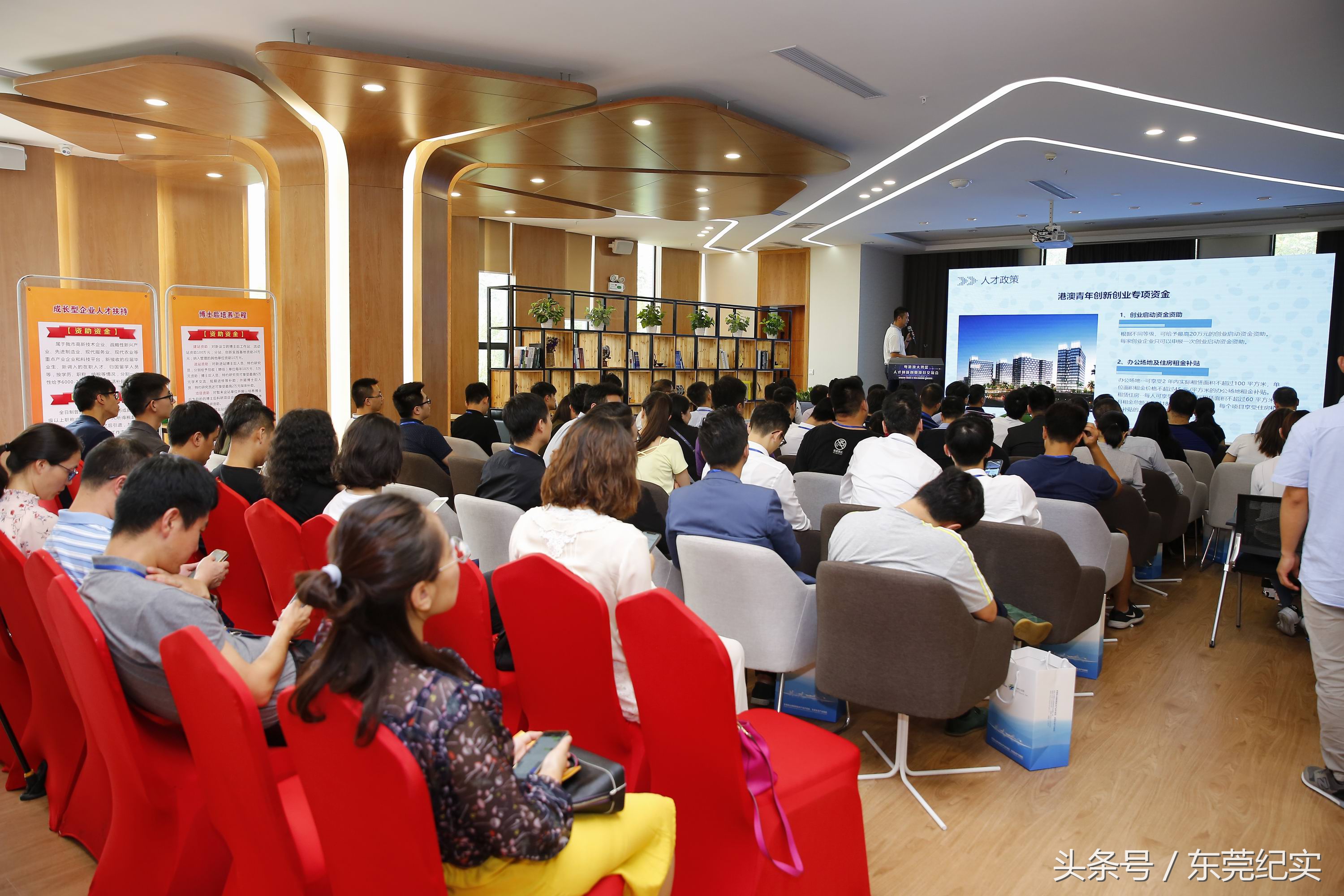 粤港澳大湾区人才创新创业,粤港澳大湾区人才创业支持政策