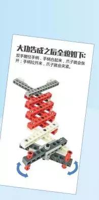 人工智能的时代孩子学什么,人工智能时代怎样教育孩子