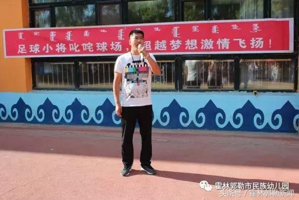 幼儿园红旗杯足球联赛,幼儿园足球赛开赛