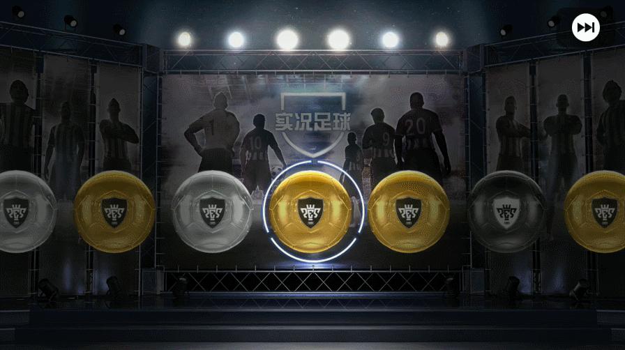 拿起手机，来一局久违的实况吧！