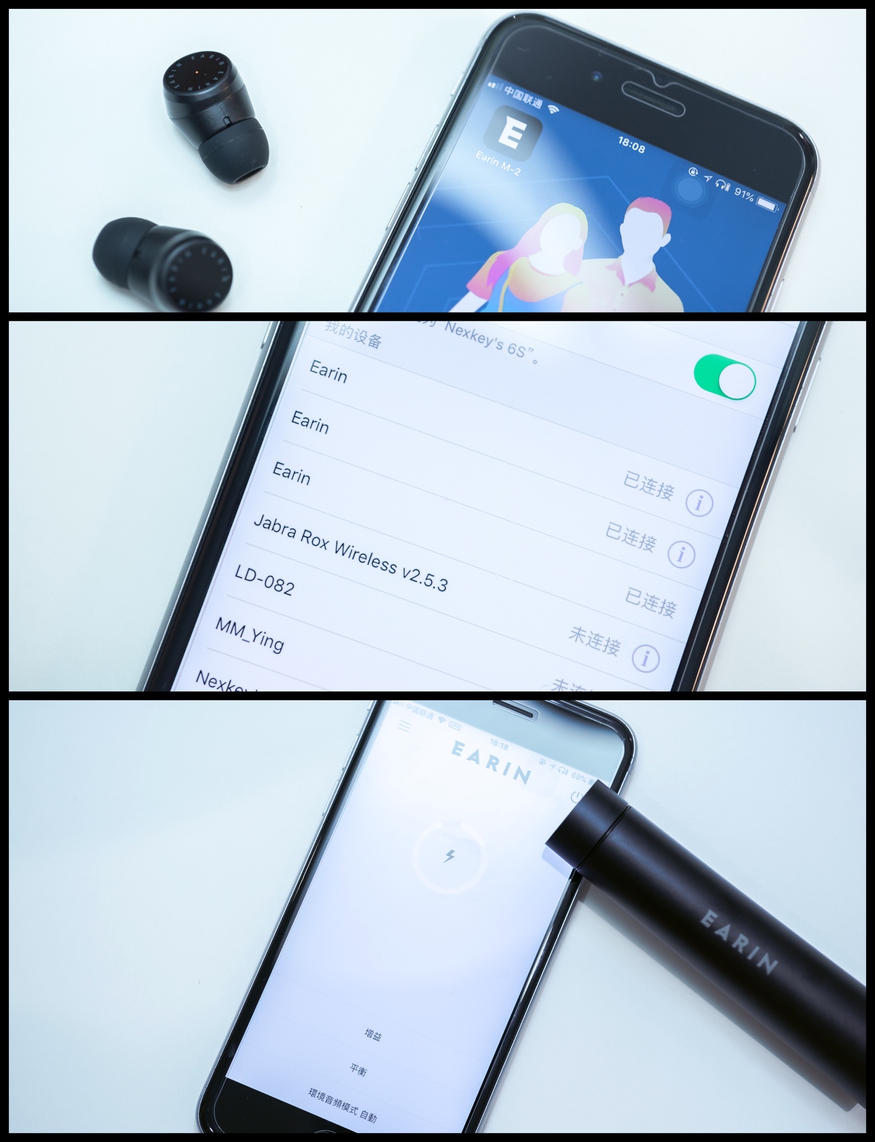 EarinM-2：满足你对一款无线耳机的所有幻想