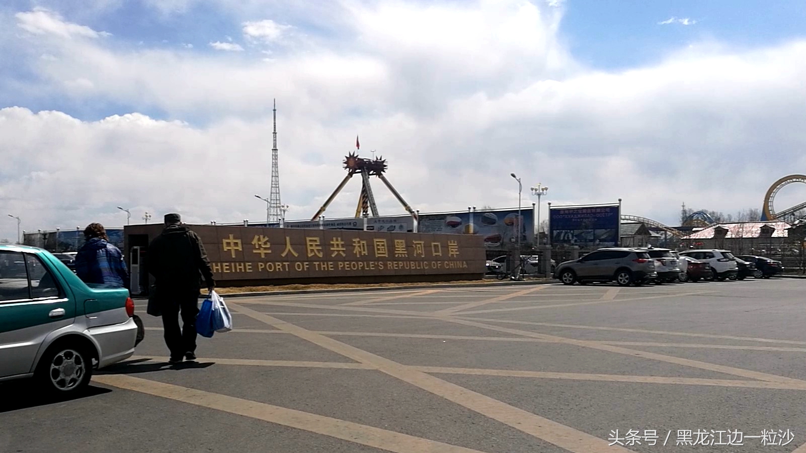 黑河冬天去哪里旅游比较好,东北黑河旅游攻略