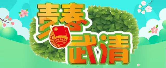 标准版团歌,标准版团歌下载