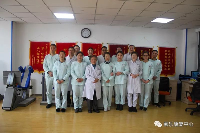 长春市颐乐康复中心,长春颐乐康复中心费用多少