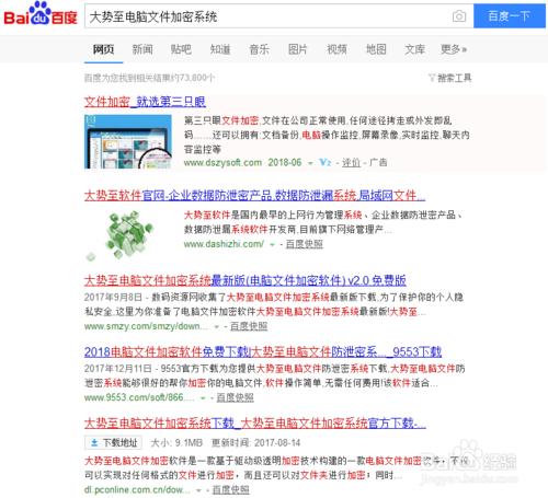 怎么粉碎删除顽固文件防止被删文件恢复方法