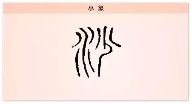 每日一字粮,每日一字泊
