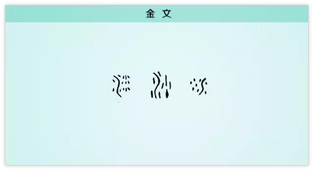 每日一字粮,每日一字泊