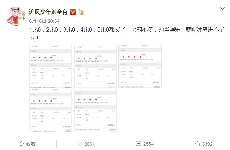 专治不服!看了十多年世界杯,你的准确率可能还不如一只大龙虾