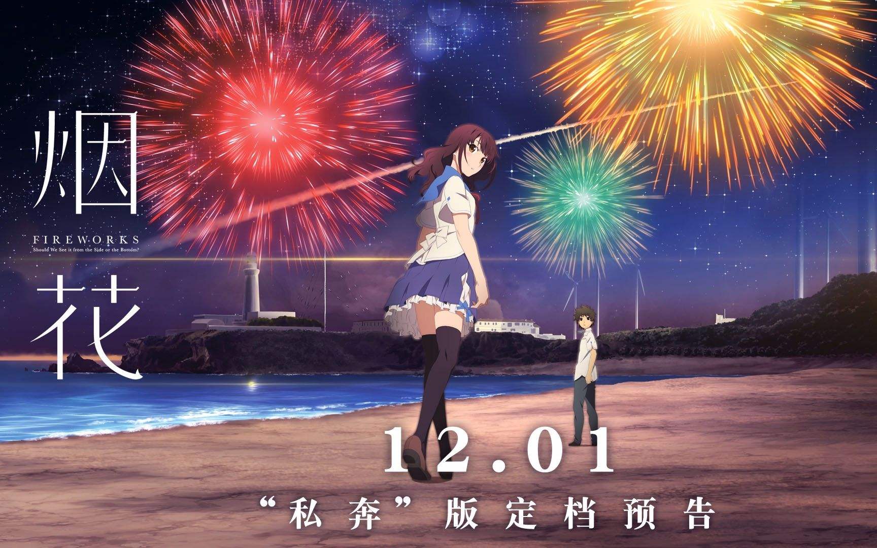 毕业季电影大全,毕业季电影完整版