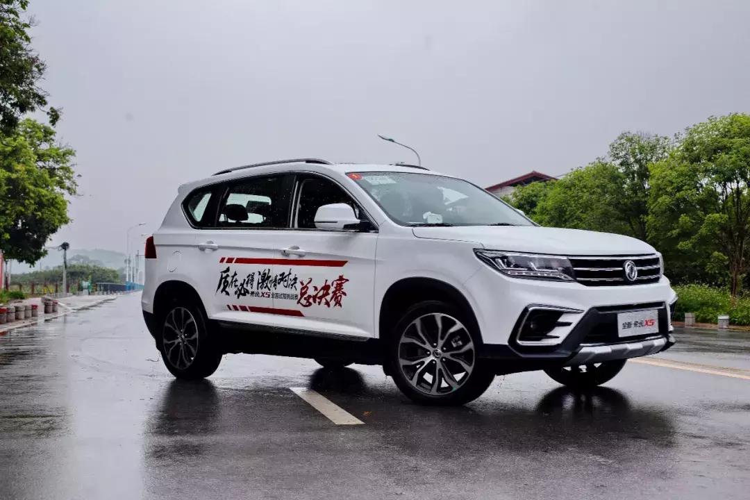 景逸x5升级四近四远,全新款景逸x5