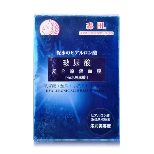 面膜太多不会选？8款爆款中日韩面膜，教你挑最适合的~