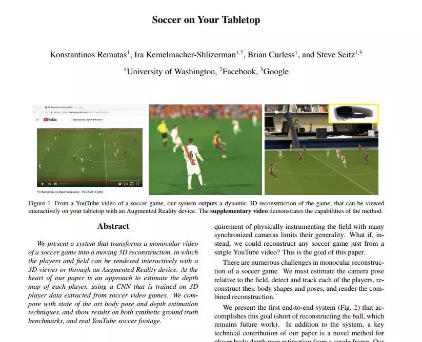 ar看世界杯,ar看电视