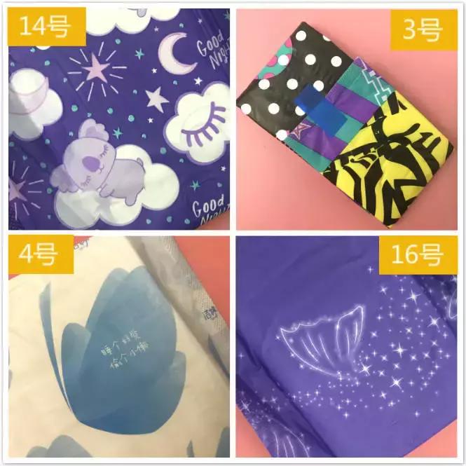 好看又好用的姨妈巾推荐,最好的姨妈巾是哪一款