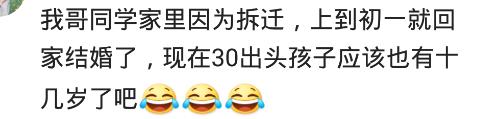 那些初中就怀孕的妹子，现在怎么样了？父母怎么教育很重要