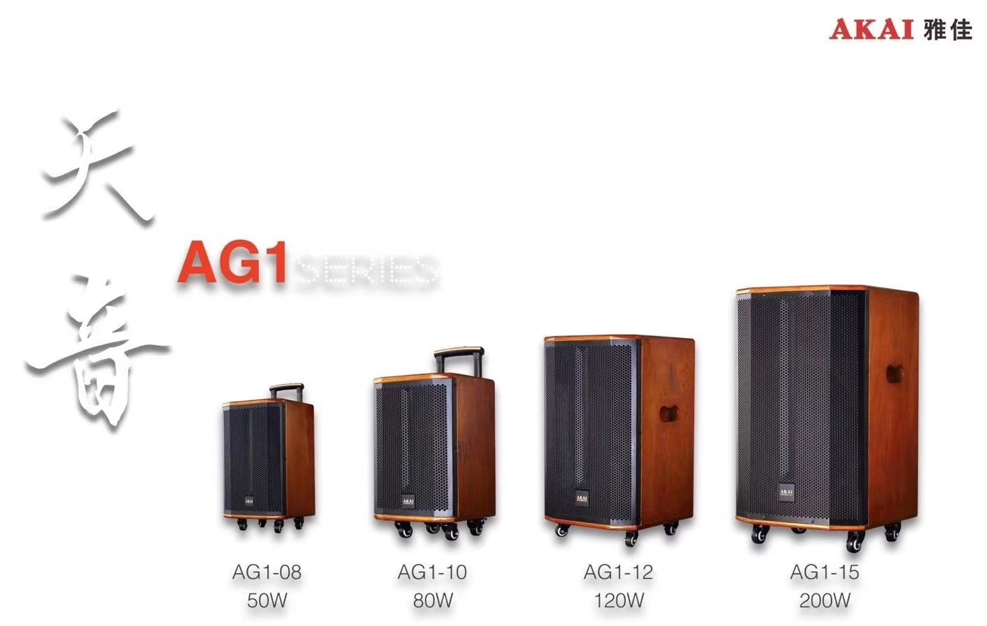 便捷式多功能音箱,便携式移动音箱怎么使用