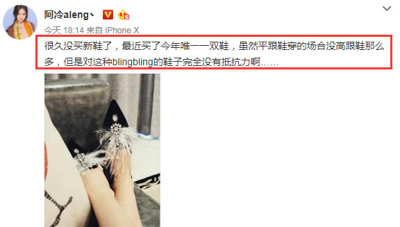 斗鱼阿冷最新信息,斗鱼阿冷