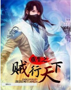 十大经典穿越重生小说有哪些？极品家丁竟然才第四？你看过几部？