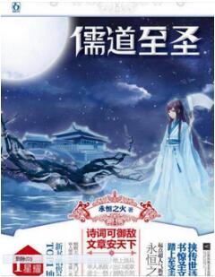 十大经典穿越重生小说,十大经典穿越重生民国小说