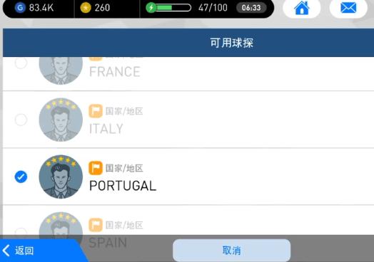 网易实况足球如何使用手柄,网易实况足球怎么玩