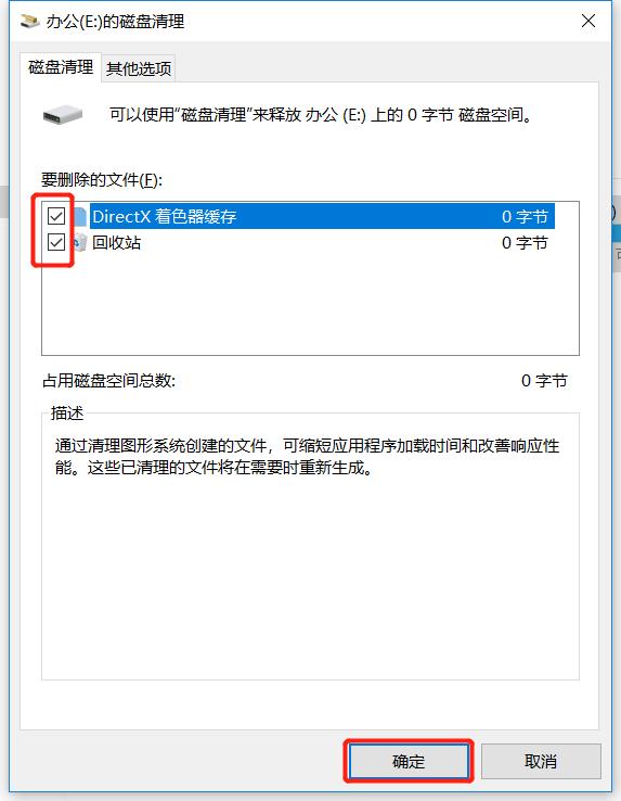 cffilewatcher是什么,cf出现clientfilecorruption