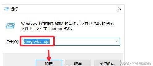 傻瓜操作激活windows10,小哥激活系统视频