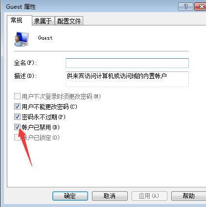 Windows7系统设置打印机共享方法