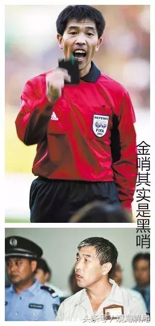 足协三巨头判了多少年,十年前足协反腐案