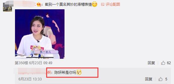 陈一发集锦,陈一发谈世界杯