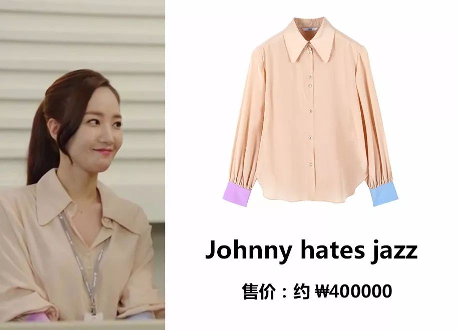 跟着金秘书学穿搭,金秘书通勤穿搭红色衬衣