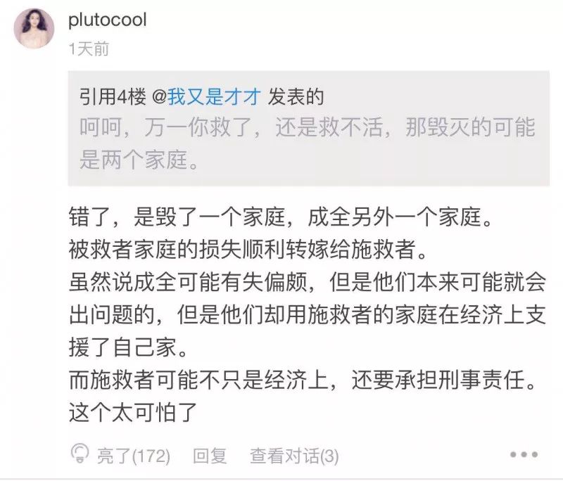 少年心脏猝死急救,胸口刺痛像针扎是猝死的前兆吗