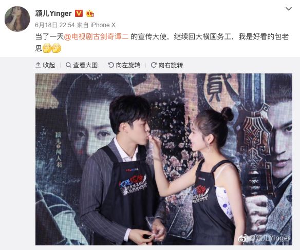 鹿晗解说世界杯，李易峰是“梅西吹”，高晓松竟然要问C罗这个问题……