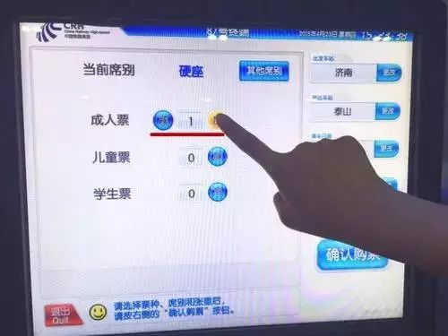 克拉玛依市火车票代售点电话,克拉玛依火车票代售窗口售票时间