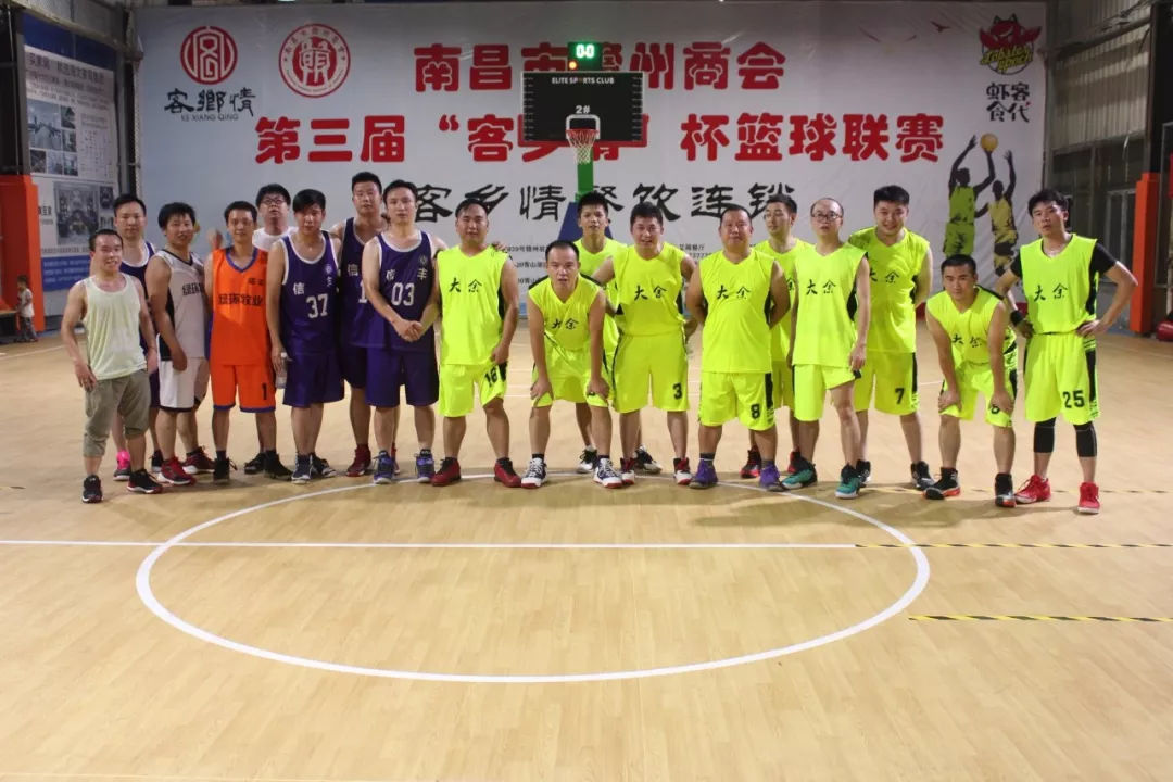 江西省第四届篮球联赛赣州vs南昌,江西省篮球联赛抚州vs赣州