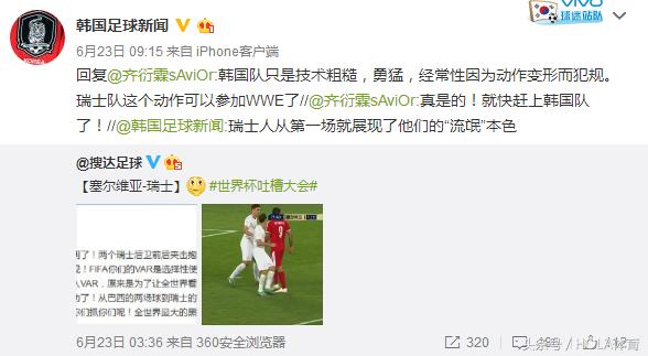 韩国足球被怼名场面,韩国足球犯规被骂