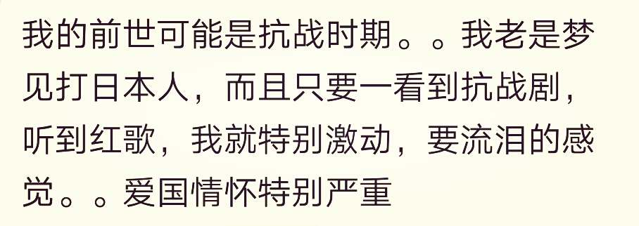 会有人梦到前世吗,会不经意间梦到前世吗