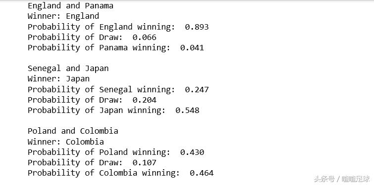 竞彩世界杯14场预测,6.16世界杯竞彩分析