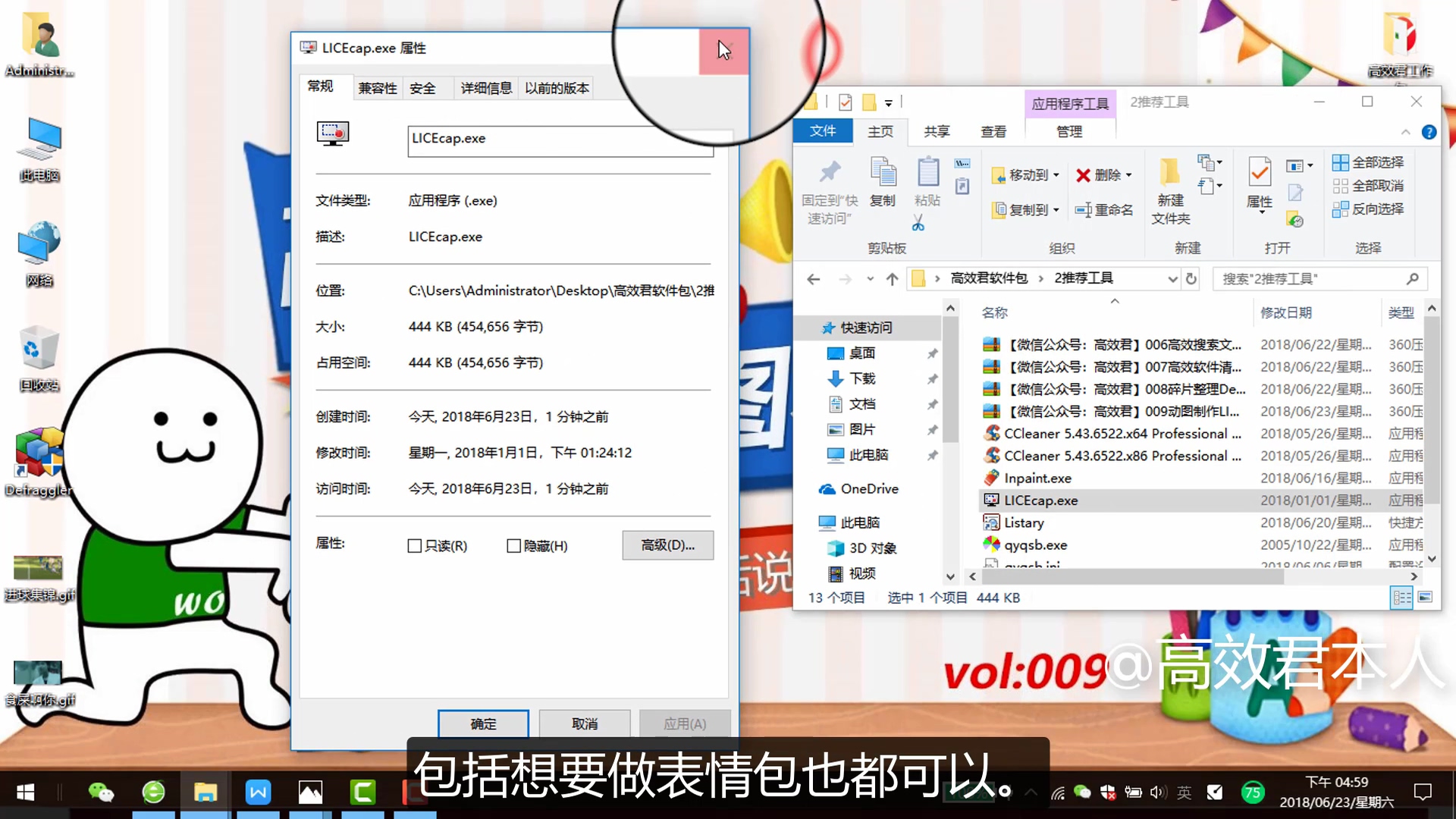 高效君的写法,怎样制作世界杯动态球员图