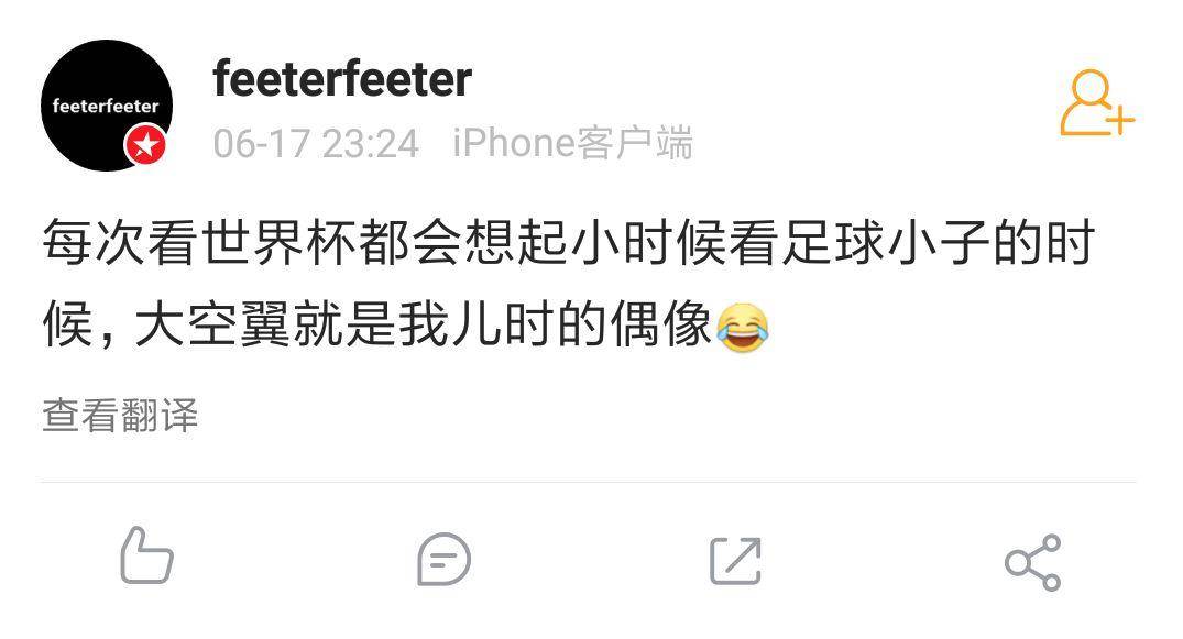 一部动漫让日本足球崛起,日本世界杯足球纪录片