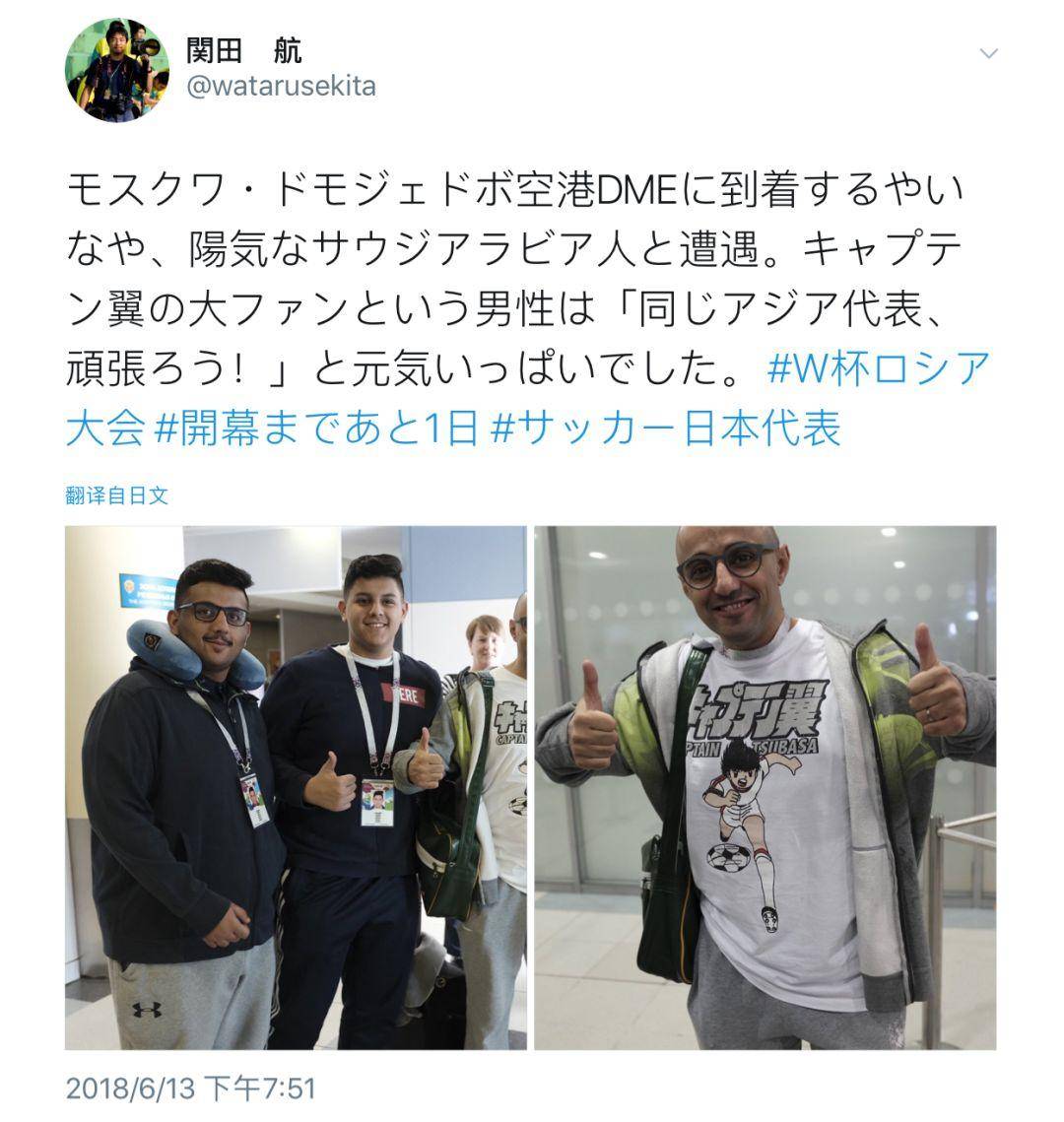 一部动漫让日本足球崛起,日本世界杯足球纪录片