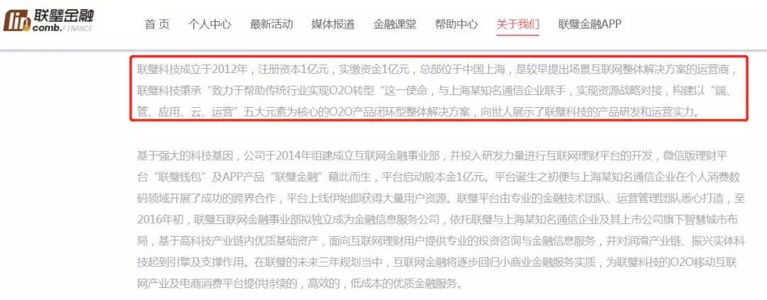 高额返利大陷阱如今提现成难题,民间融资爆雷后钱还能要回来吗