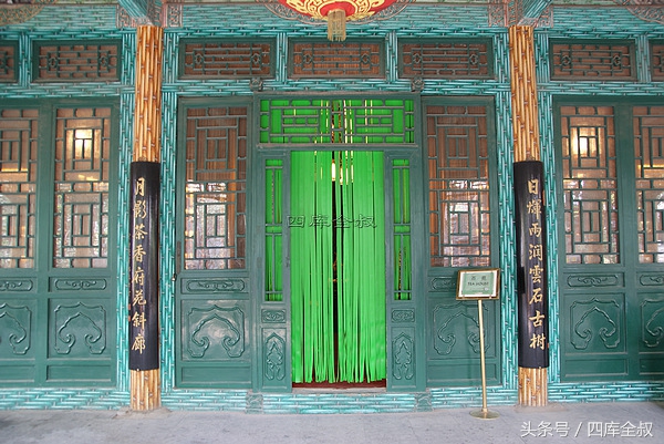 京城恭王府漫步,漫步京城