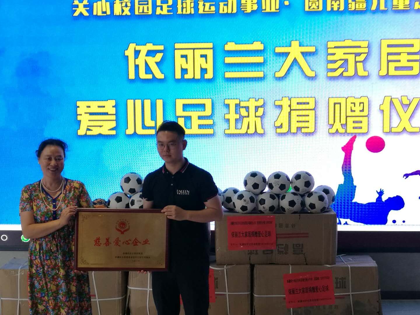 依丽兰家具乌鲁木齐旗舰店,乌鲁木齐依丽兰家具旗舰店