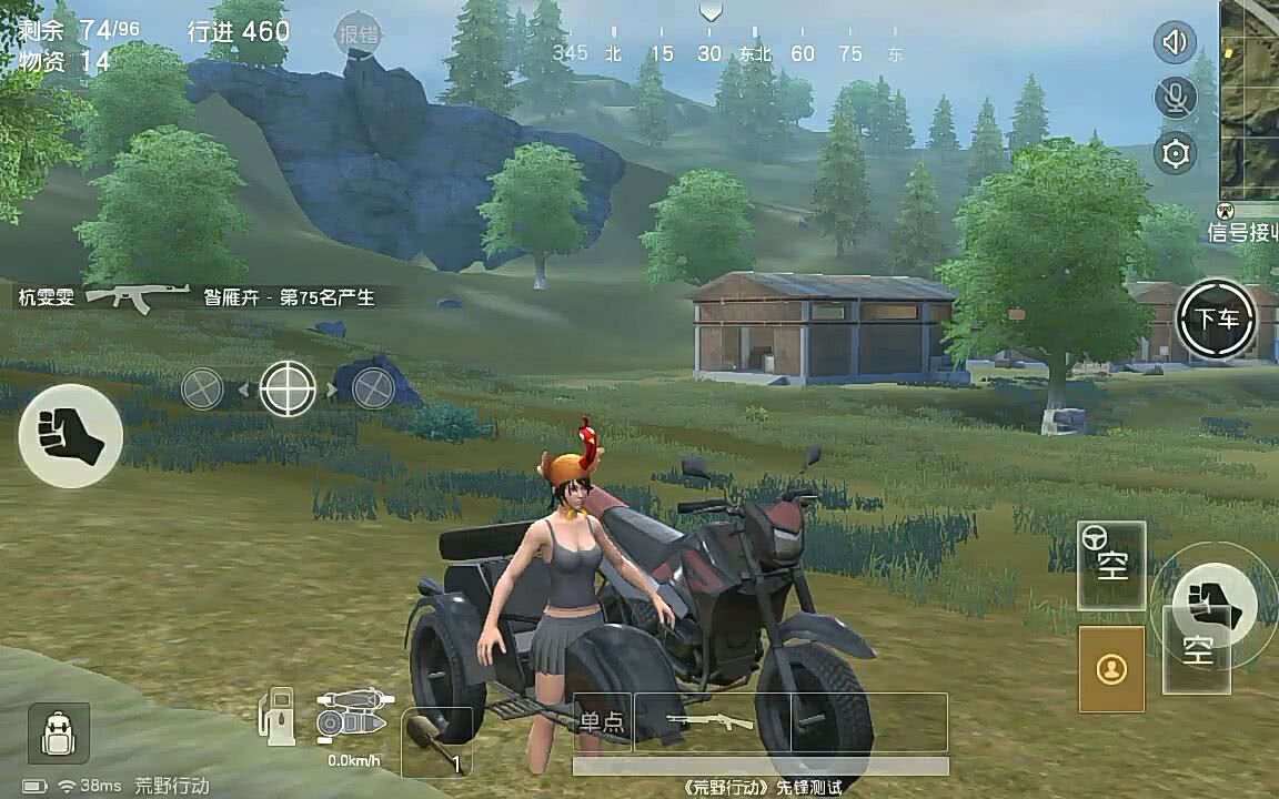 大逃杀类手游推荐排名,大逃杀类手游推荐真实