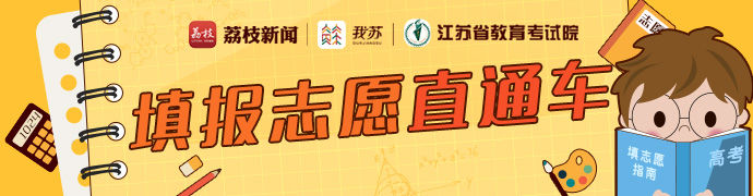 最新汇总30省份公布高考分数线,2018年各省高考分数线一览表