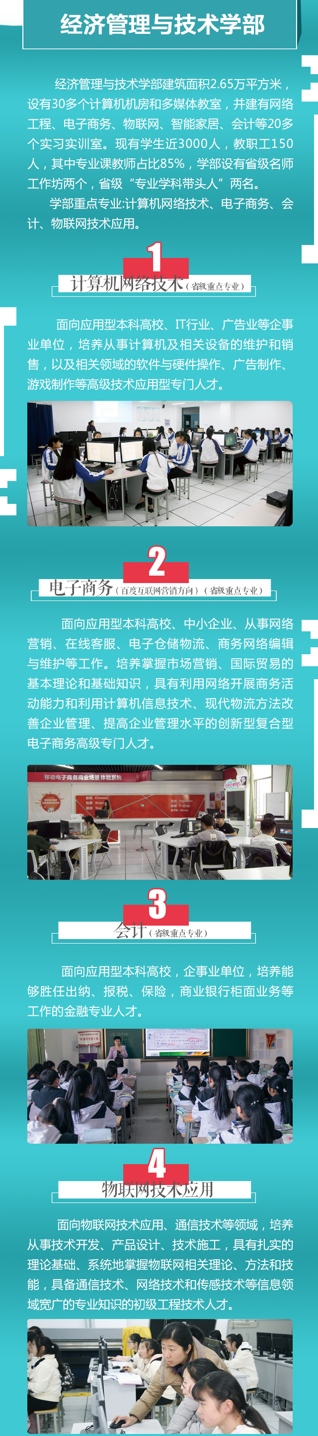 合肥工业学校正式面向全省招生,合肥工业学校招生就业信息网