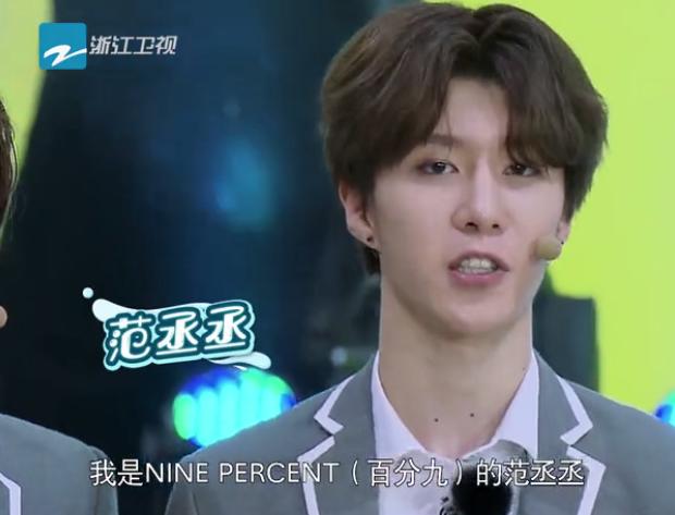 蔡徐坤陈立农朱正廷跑男,陈立农跑男首秀