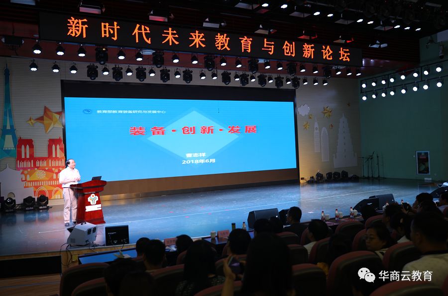 未来教育十大创新,中国未来教育新方式