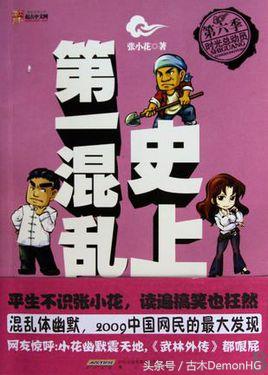 十部顶级耐看都市网络小说书,经典都市完本小说