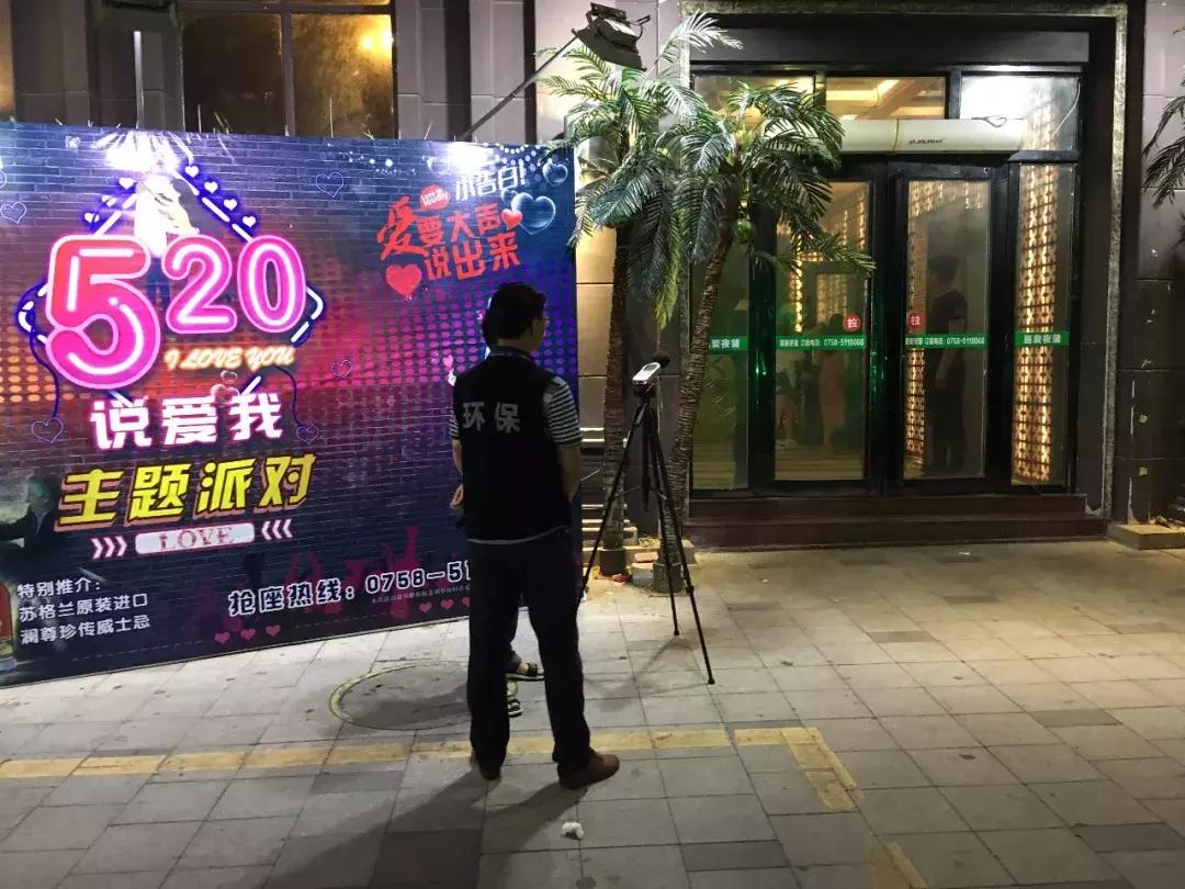 临街餐馆噪音扰民怎么解决,商业街店面噪音扰民如何处理
